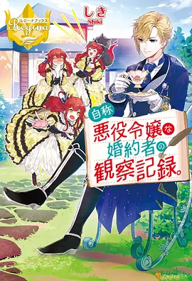 学园侵蚀2触手怪动漫三端自适应播放