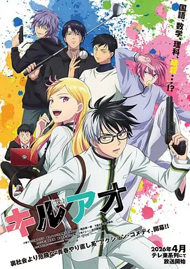 学园侵蚀2触手怪动漫高速播放节点