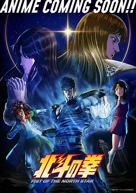 学园侵蚀2触手怪动漫核心主角介绍