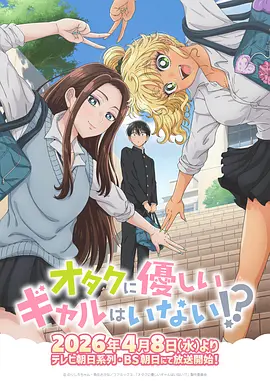 学园侵蚀2触手怪动漫经典桥段